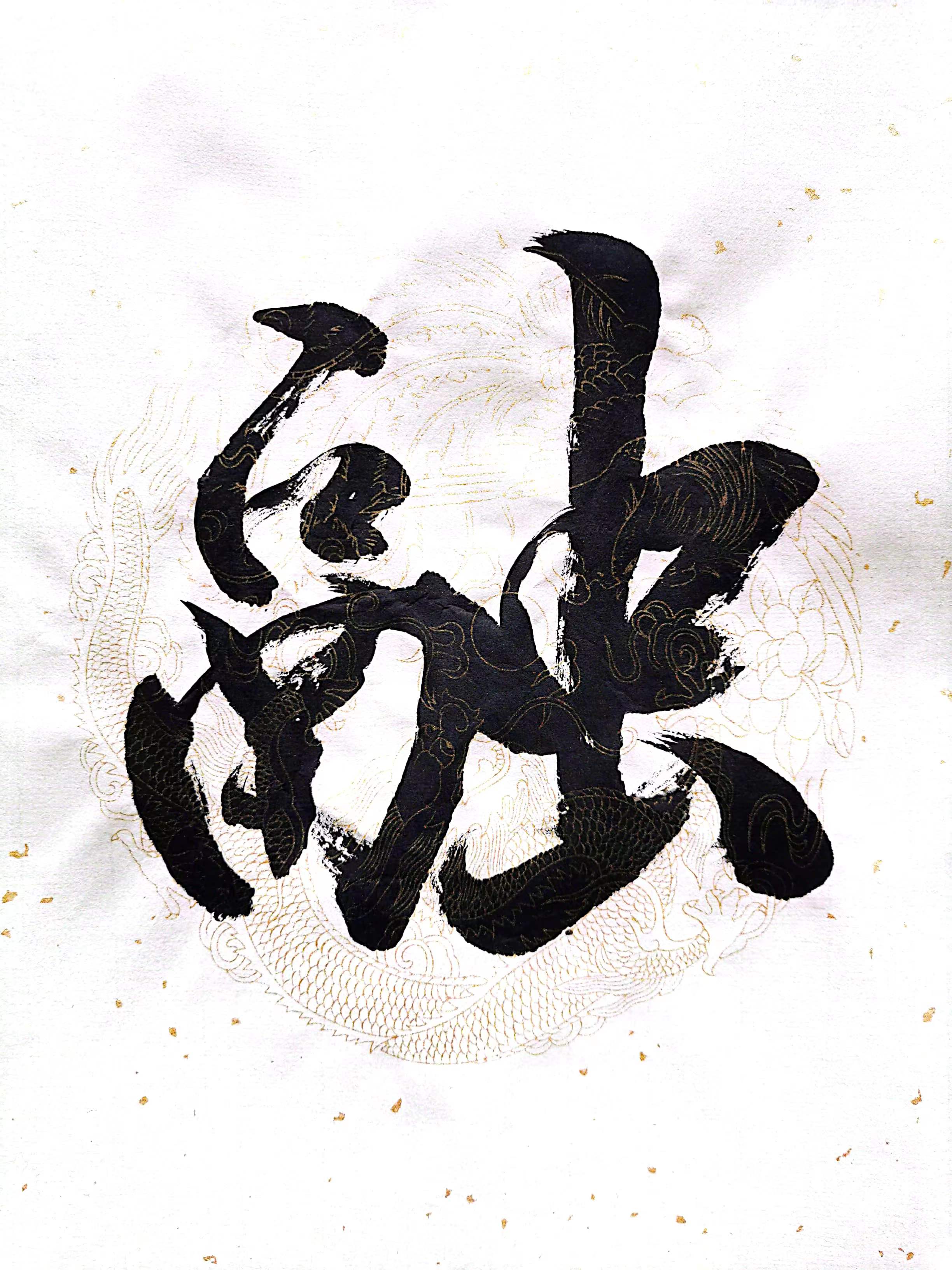 1
