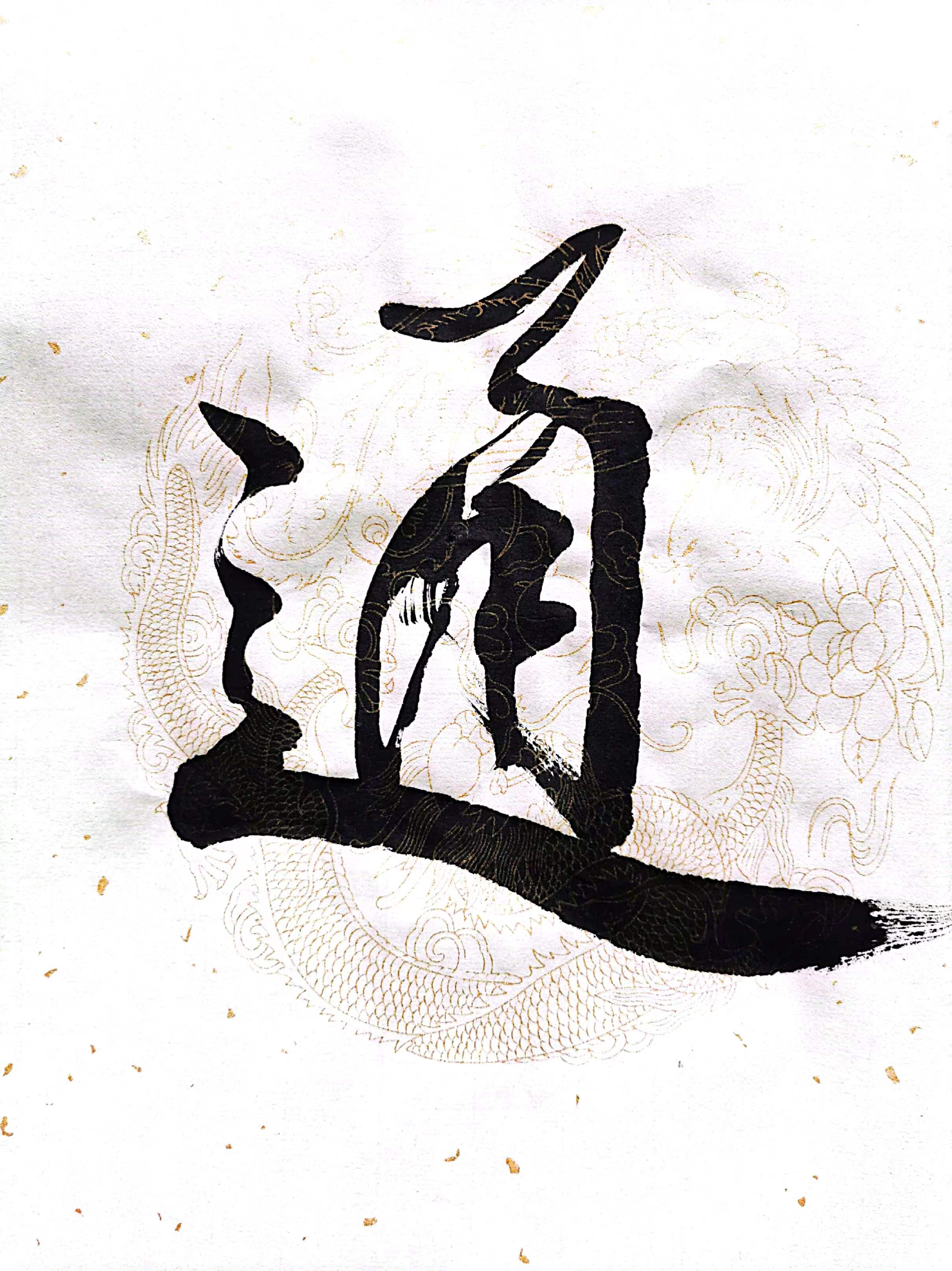 2