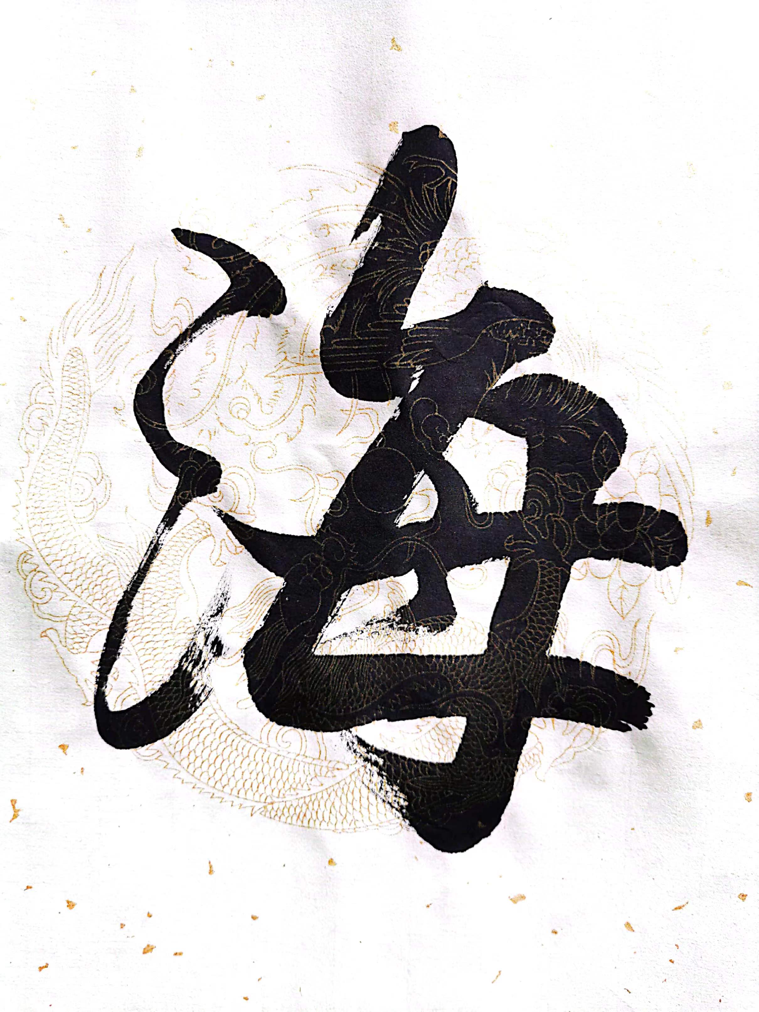 4